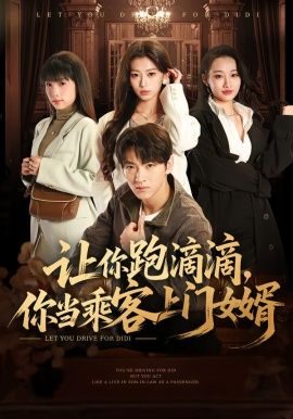 海贼王：终章